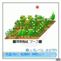 環境機能アースの当時のゲーム画面2
