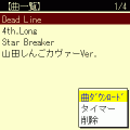 SDプレイヤーの当時のゲーム画面