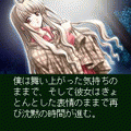 光源氏の恋人 Selection 01の当時のゲーム画面