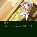 光源氏の恋人 Selection 01の当時のゲーム画面2