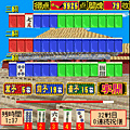 ３Ｄ 開牌の当時のゲーム画面