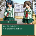 MOON LOVE～月夜の女子高生～の当時のゲーム画面