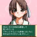 MOON LOVE～月夜の女子高生～の当時のゲーム画面2