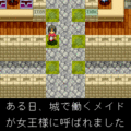 ドレスアップガールの当時のゲーム画面