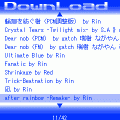 SDP2の当時のゲーム画面3