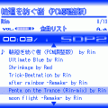 SDP2の当時のゲーム画面4