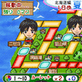 熱闘!温泉すごろくの当時のゲーム画面2