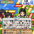 熱闘!温泉すごろくの当時のゲーム画面4