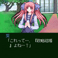 光源氏の恋人 Selection 02の当時のゲーム画面3