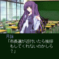 光源氏の恋人 Selection 02の当時のゲーム画面4