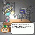 阿院博士のミサイル発射！の当時のゲーム画面2
