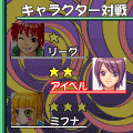 THE チェインパズルの当時のゲーム画面4