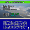 ぼくは航空管制官DX 初級/中部国際空港の当時のゲーム画面2