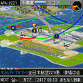 ぼくは航空管制官DX 初級/中部国際空港の当時のゲーム画面3