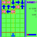 矢印連打の当時のゲーム画面2