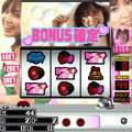 あいだゆあSLOTの当時のゲーム画面3