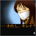 学校のコワイうわさ 花子さんがきた!! 「口さけ女」の当時のゲーム画面2