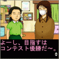 学校のコワイうわさ 花子さんがきた!! 「口さけ女」の当時のゲーム画面3