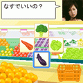 おいしいデートの当時のゲーム画面2