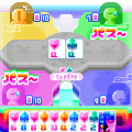 大っ大富豪～☆ミ【無料版】の当時のゲーム画面
