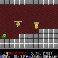 かめのぼうけん２の当時のゲーム画面