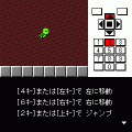 かめのぼうけん２の当時のゲーム画面3