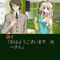 光源氏の恋人 Selection 03の当時のゲーム画面2