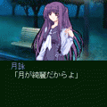 光源氏の恋人 Selection 03の当時のゲーム画面4