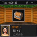 クイズ「賢者の塔」[お試し版]の当時のゲーム画面3