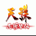 天誅 忍術皆伝の当時のゲーム画面