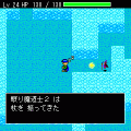 ローグクエスト(ネオ)の当時のゲーム画面3