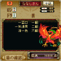 いつでも本格麻雀の当時のゲーム画面2