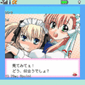 萌えっ娘めくり　おねがいナイショにしてねの当時のゲーム画面4