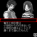 かごのことりの当時のゲーム画面