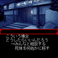 かごのことりの当時のゲーム画面2