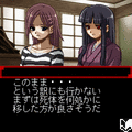 かごのことりの当時のゲーム画面3