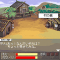カミツマキの当時のゲーム画面