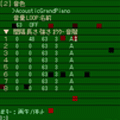 演奏マシーンの当時のゲーム画面2