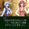 光源氏の恋人 Selection 04の当時のゲーム画面2