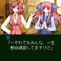 光源氏の恋人 Selection 04の当時のゲーム画面4