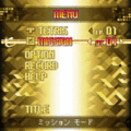 TETRIS GOLDの当時のゲーム画面2