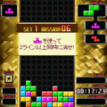 TETRIS GOLDの当時のゲーム画面3