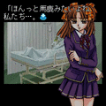 高田家のワスレモノ・外伝～once one day once more～の当時のゲーム画面2