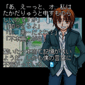 高田家のワスレモノ・外伝～once one day once more～の当時のゲーム画面3