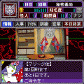 ヒーローの星の当時のゲーム画面