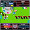ヒーローの星の当時のゲーム画面3