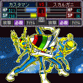 ヒーローの星の当時のゲーム画面4