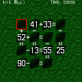 計算クロスワードの当時のゲーム画面3