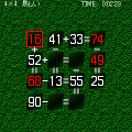 計算クロスワードの当時のゲーム画面4
