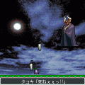 なすわーるど２の当時のゲーム画面4